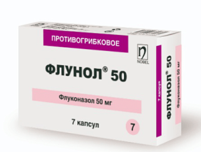 Fluconazole 50 mg prix