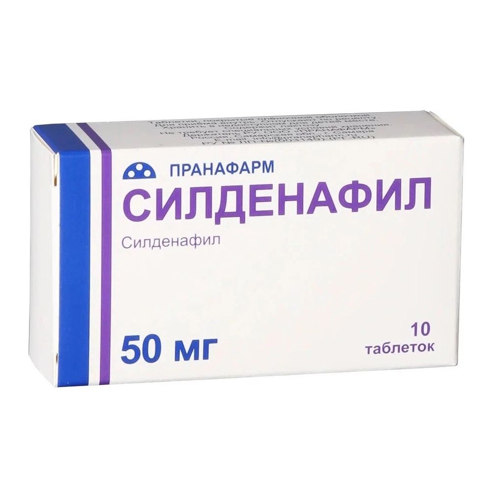forza andros sildenafil 75 mg