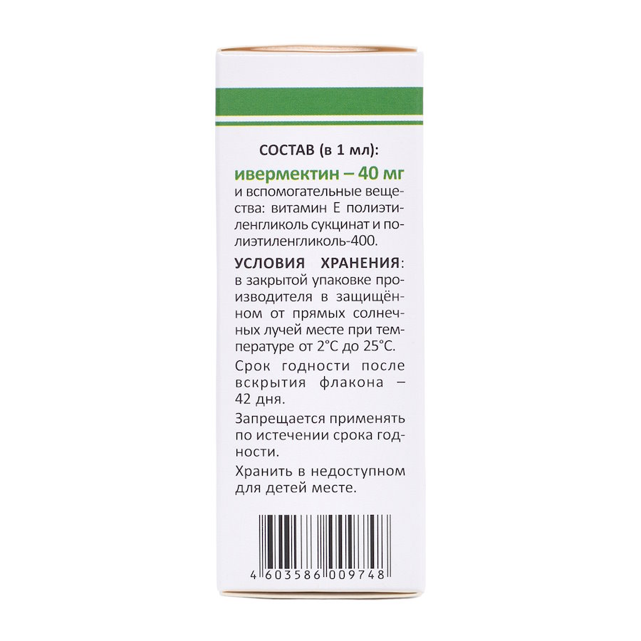 Ivermectine 3 mg mylan cpr 4