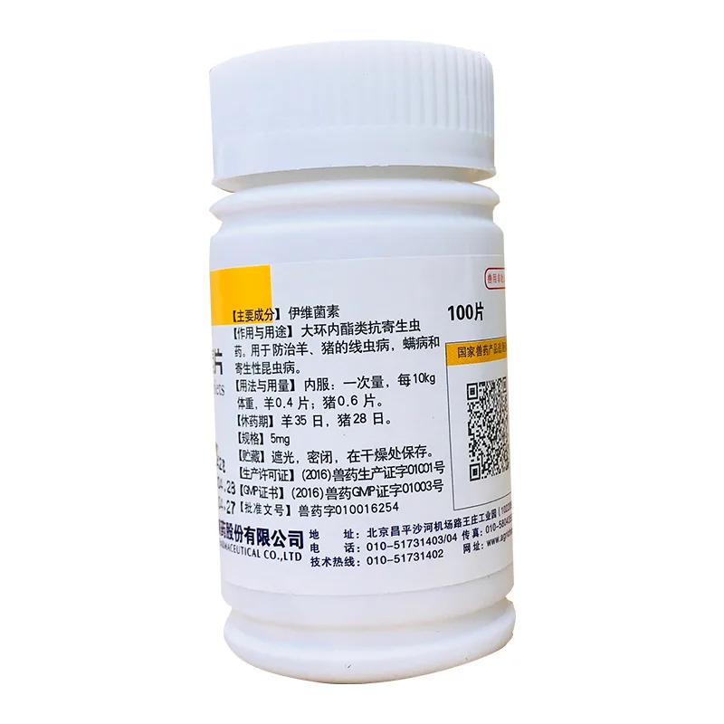 Ivermectine chien acheter