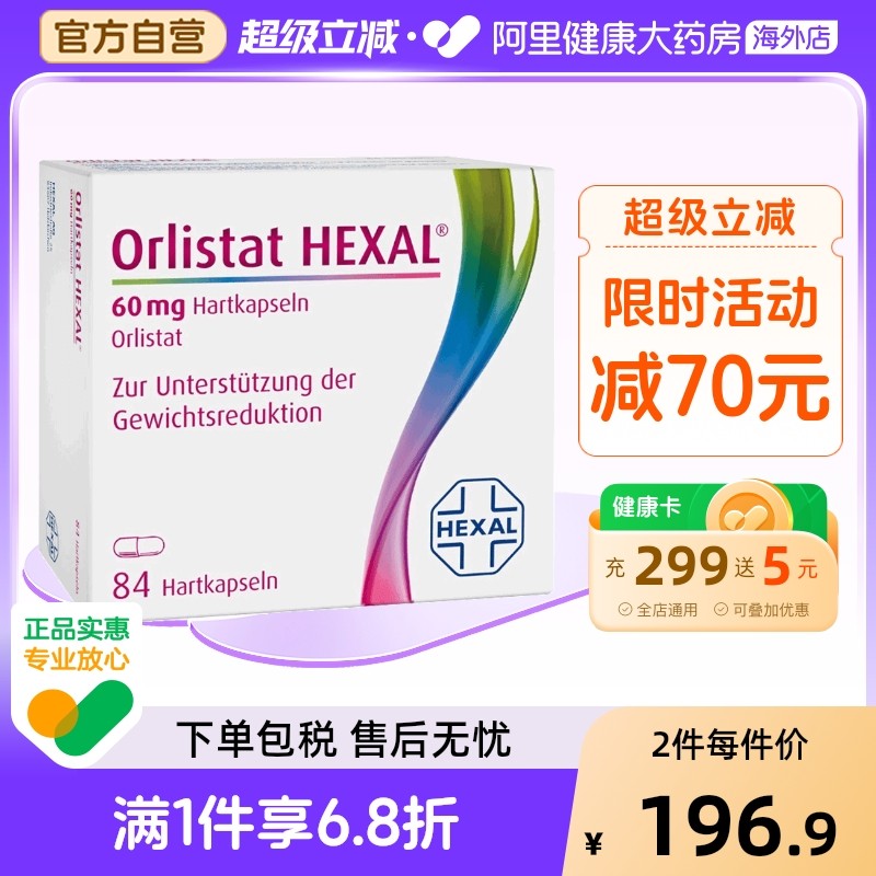 Orlistat Hexal France