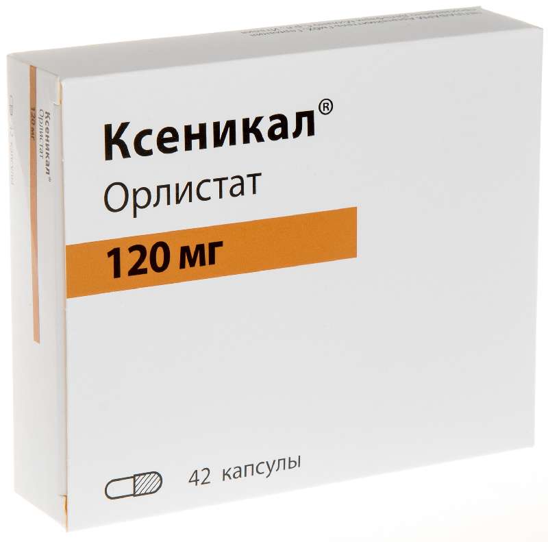 Orlistat Prix