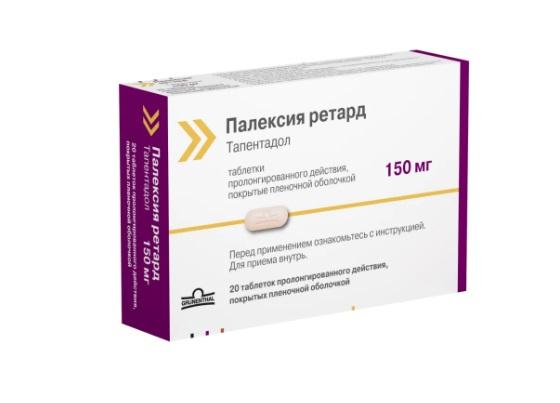 Palexia comment acheter