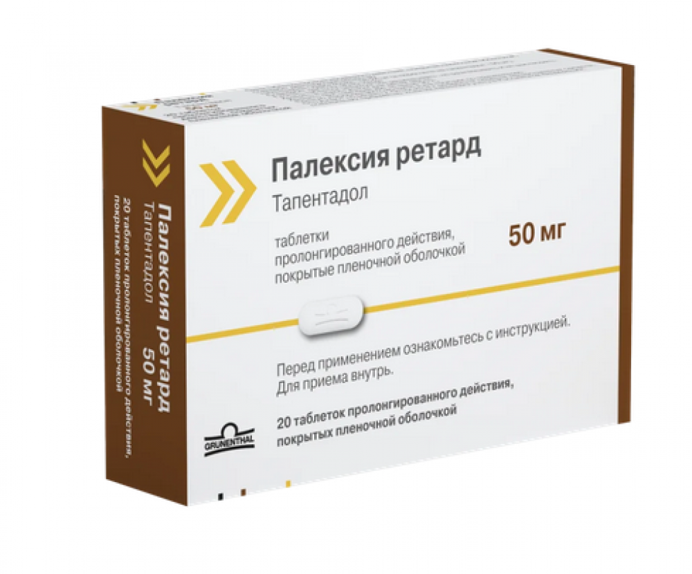 palexia de 50 mg