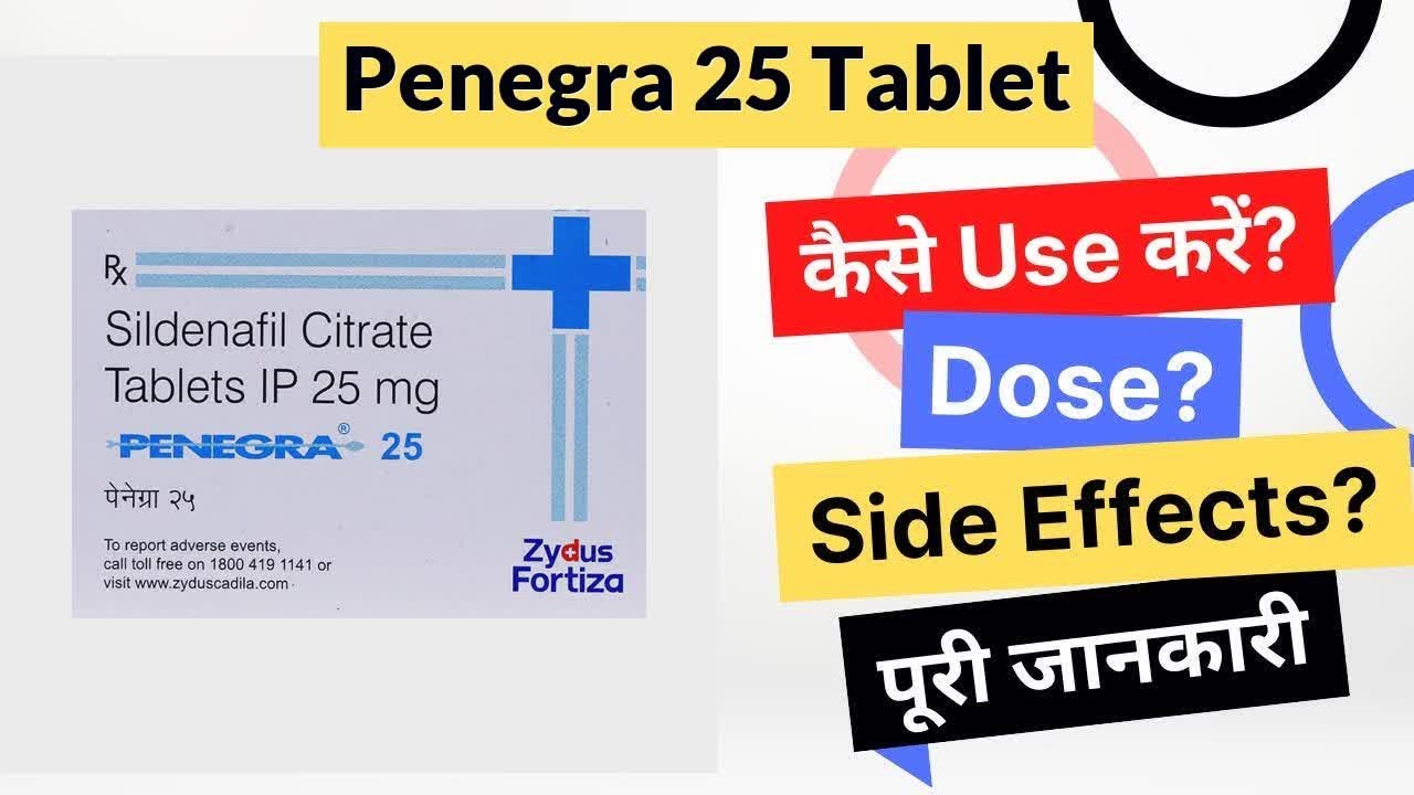 Penegra 25mg