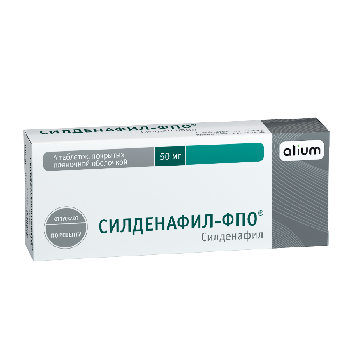 Pramil Sildenafil 75 Mg