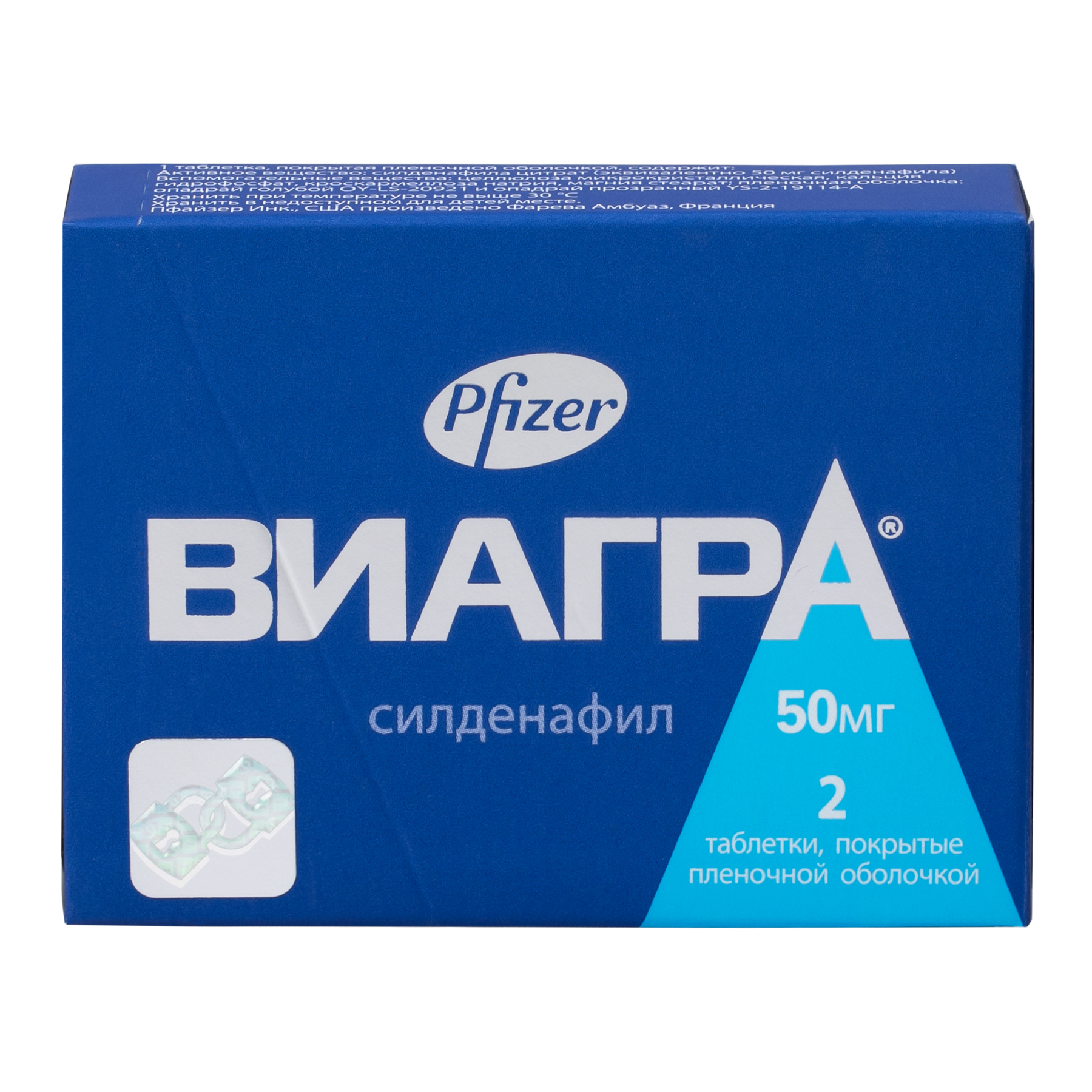 Prix viagra 200mg
