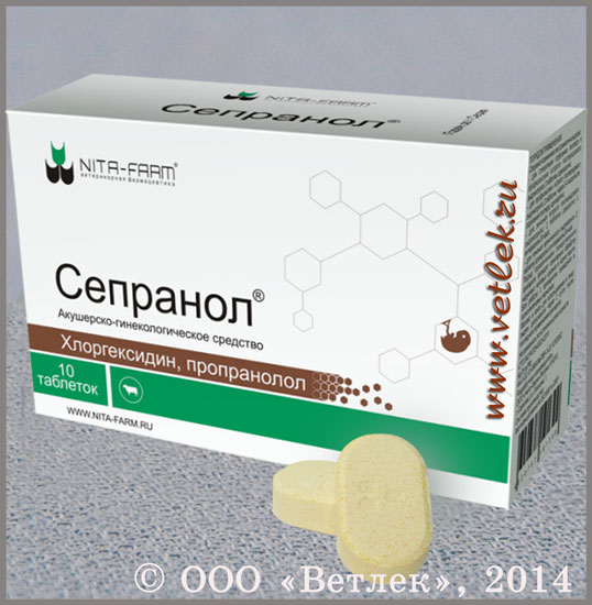 Propranolol 10mg spc