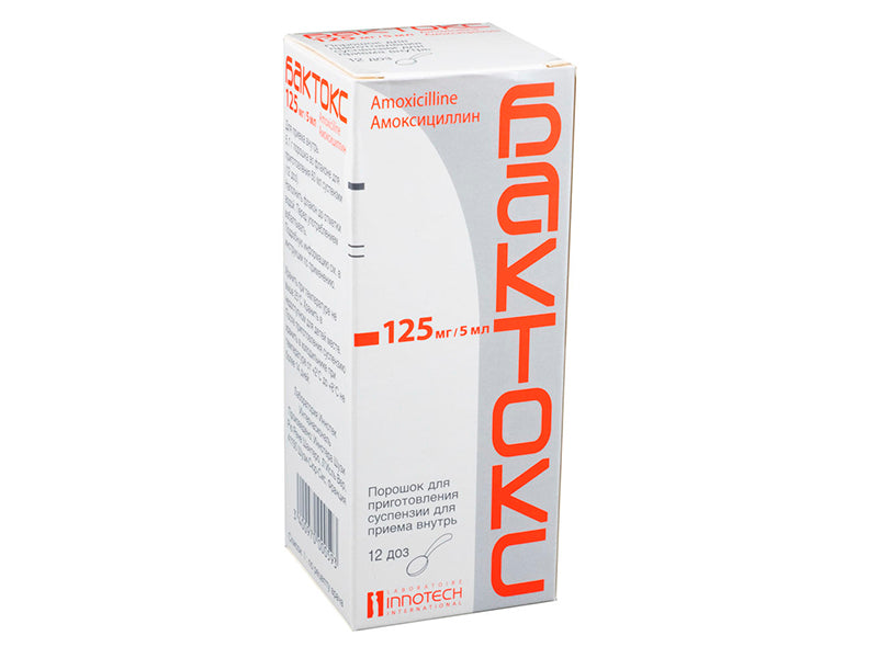 Salbutamol Acheter