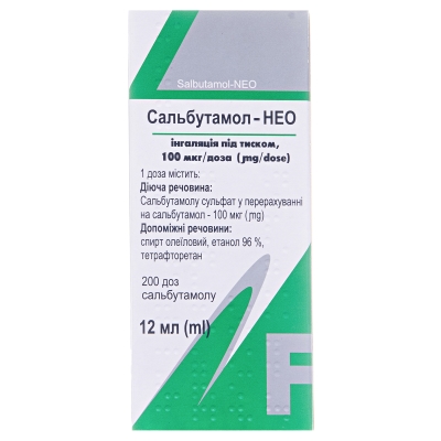 Salbutamol le moins cher