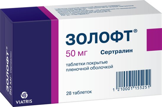 Sertraline 50 mg dci