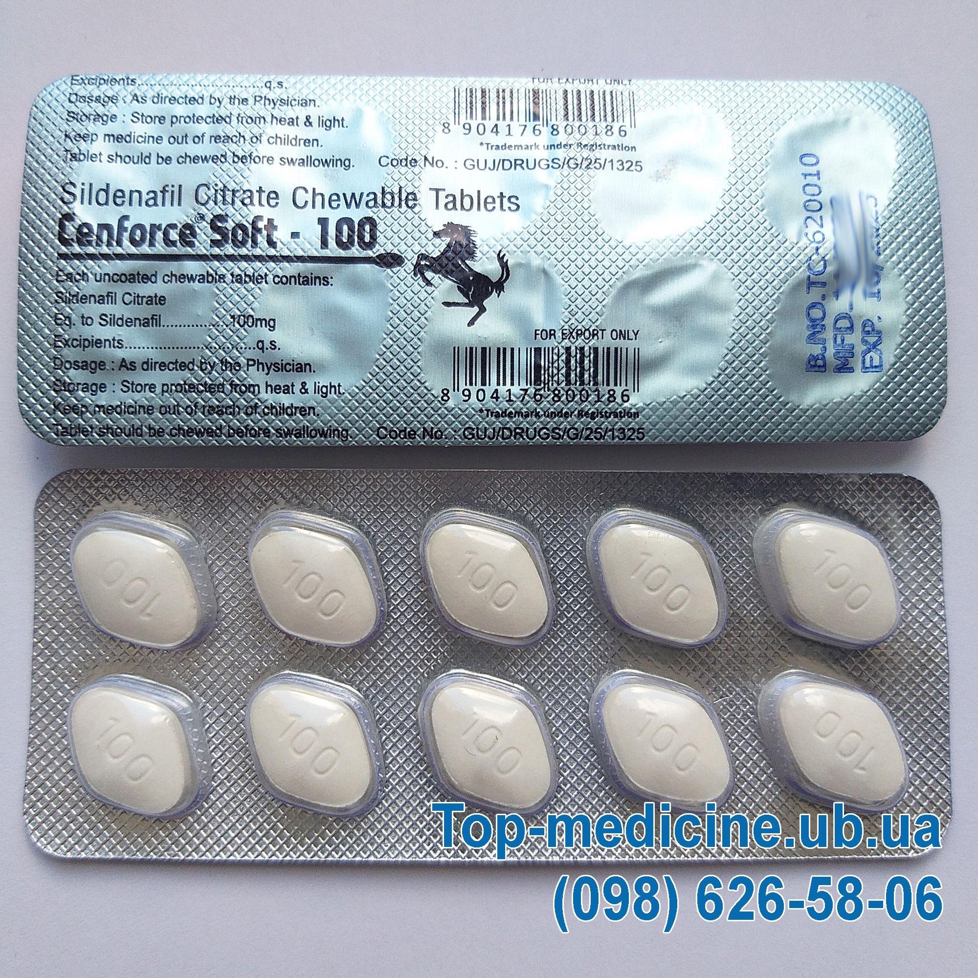 sildenafil 100mg m force