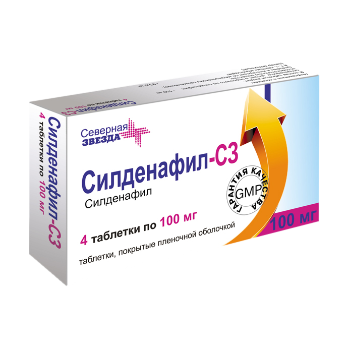 Sildenafil Citrate Pas Cher