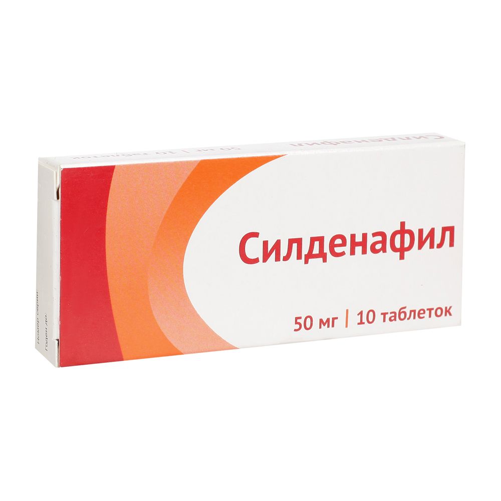 Sildenafil Zentiva 50 Mg