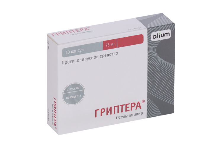 Silvitra 75mg