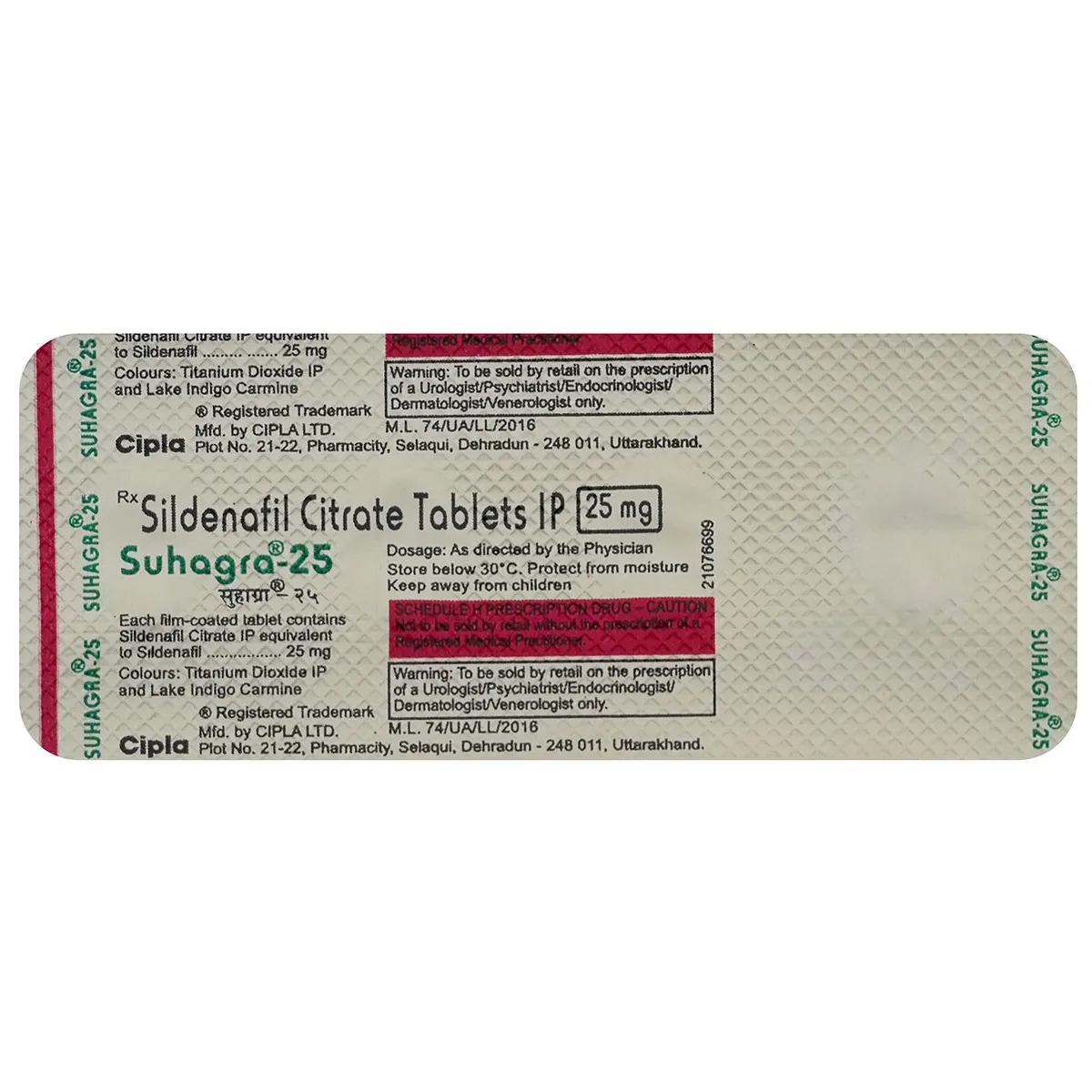Suhagra 75mg