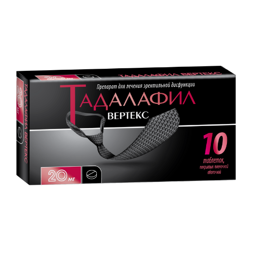 Tadalafil 20 Mg 56