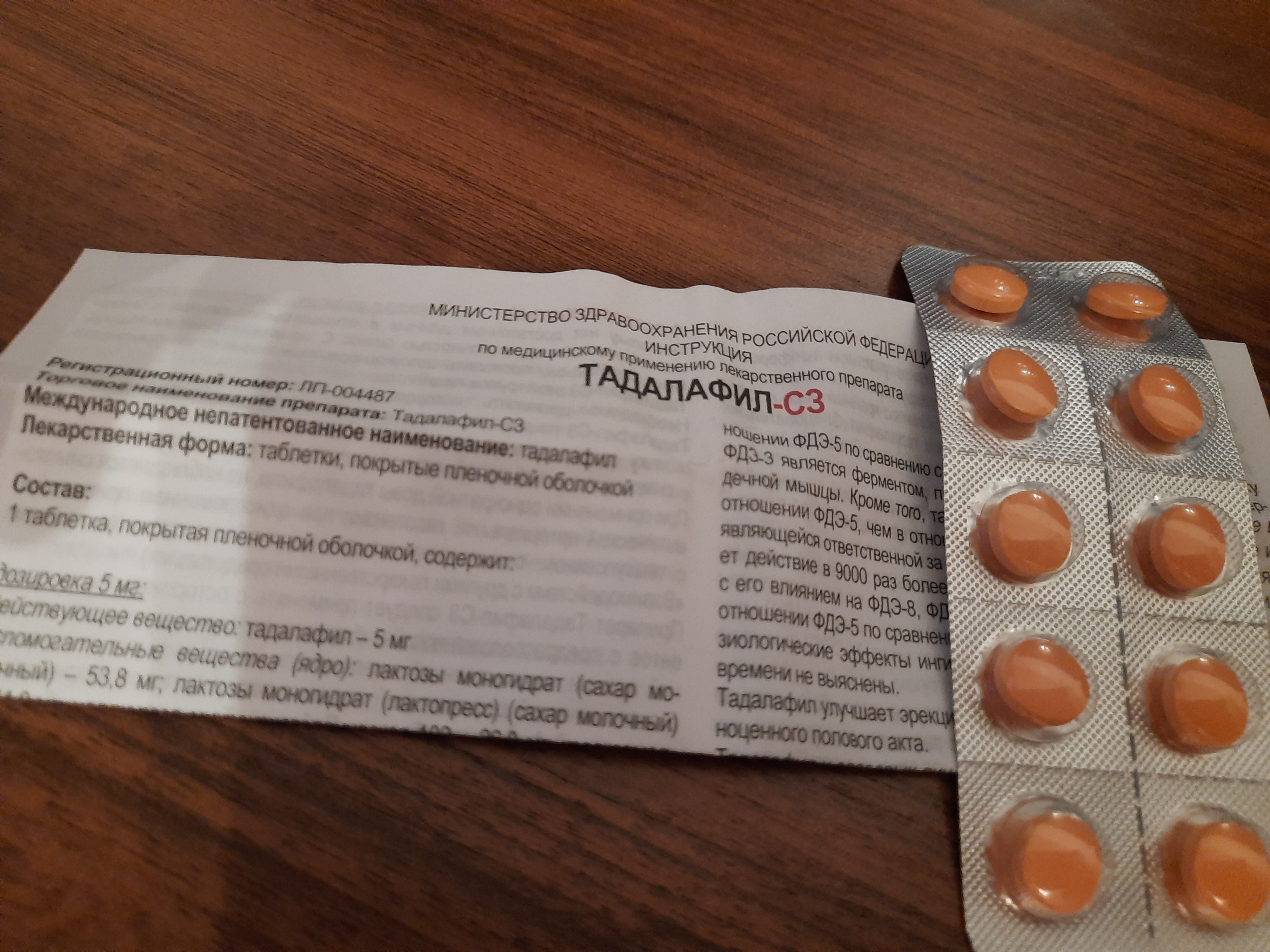 Tadalafil Lilly 20mg Avis