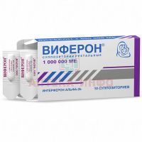 Valacyclovir le moins cher