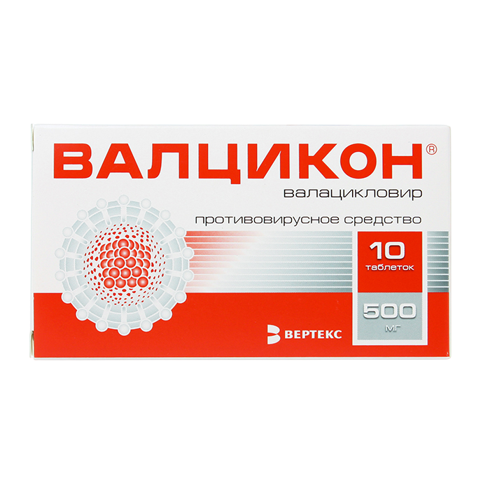 Valtrex 200mg online