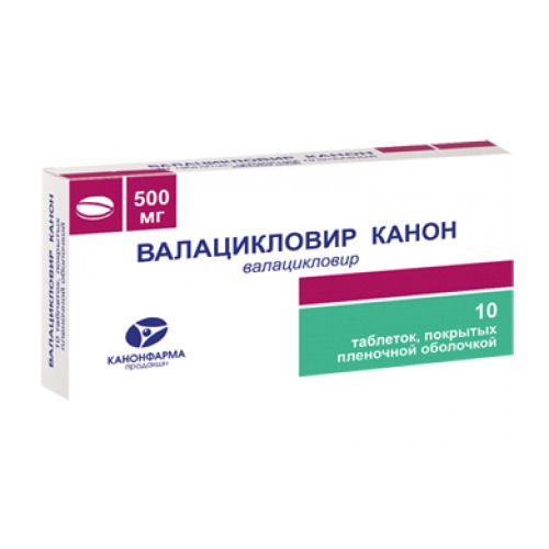 valtrex bon marché