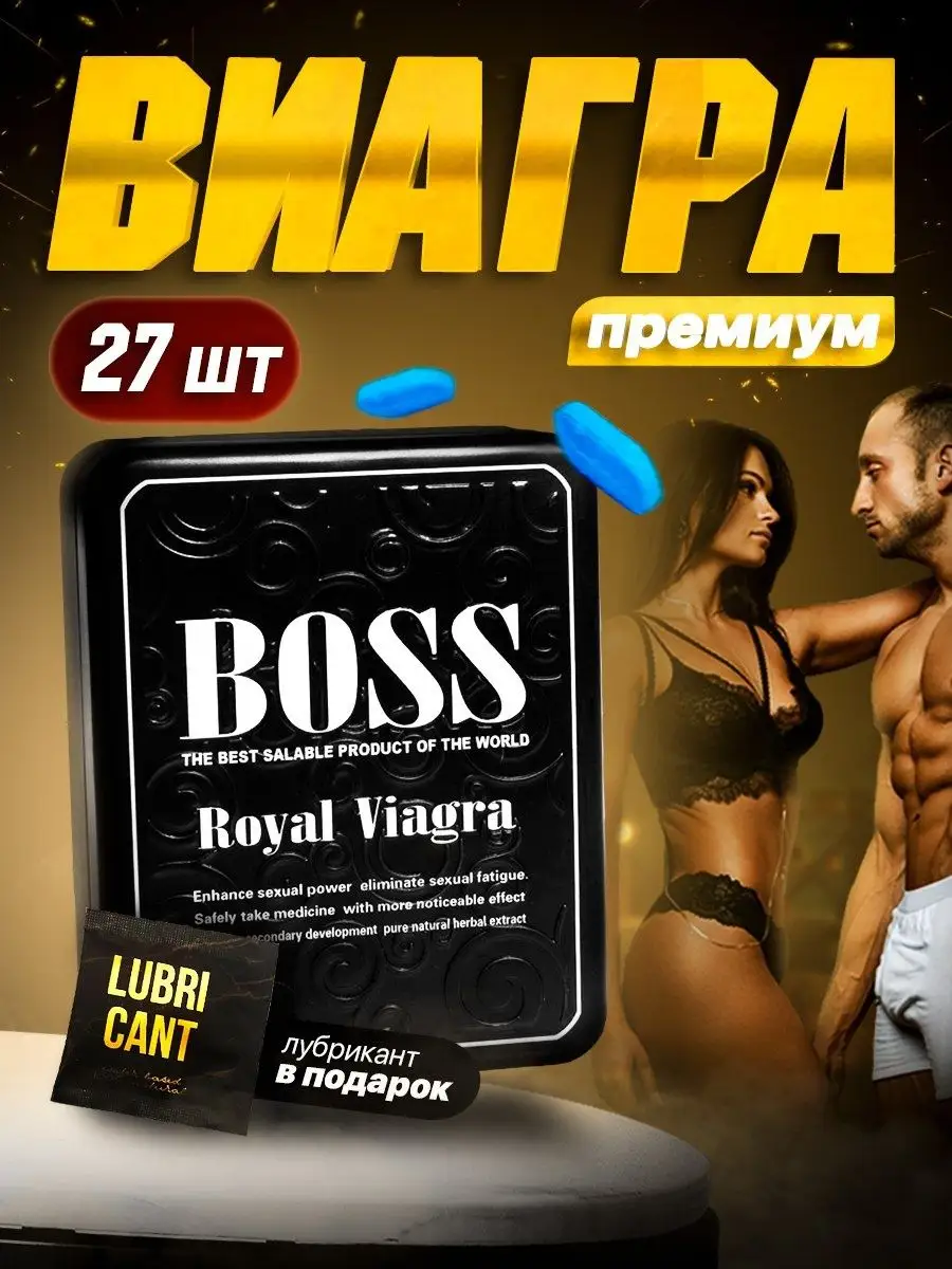 viagra bon prix
