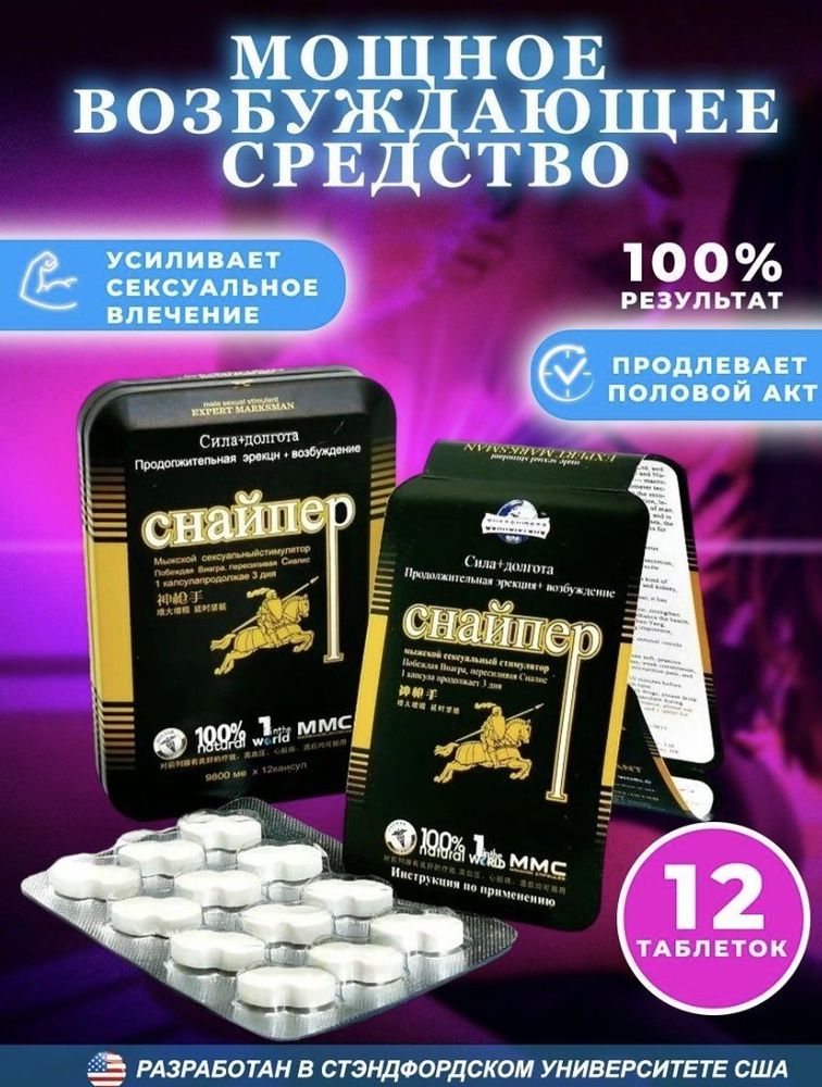 viagra le moins cher