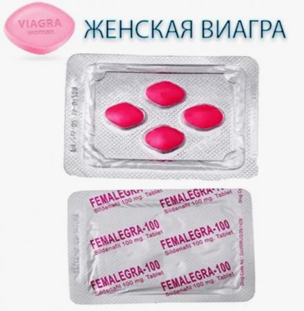 Viagra Pilule Rose