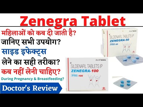 Zenegra md 100 mg