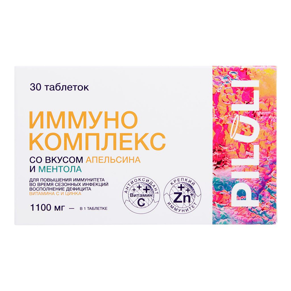 Zimovane Pilule