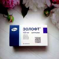 Zoloft 100 mg avis