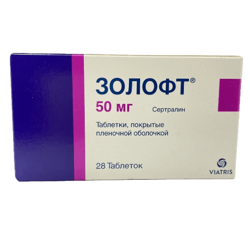Zoloft 50mg