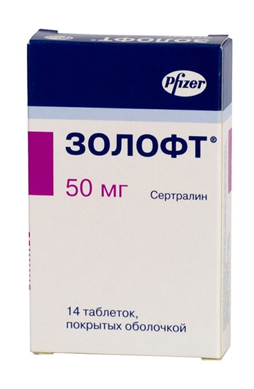 Zoloft 50mg