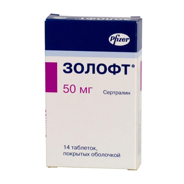 Zoloft 50mg Online