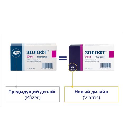 Zoloft hcl 25 mg