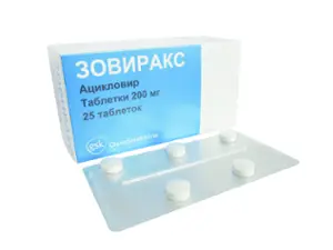 Zovirax 1000mg Online